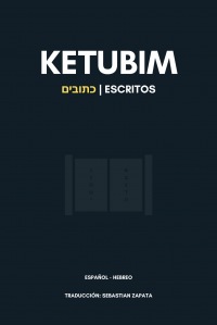 KETUBIM