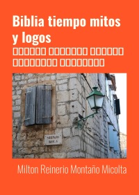 Biblia tiempo mitos y logos