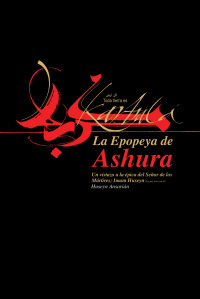 La Epopeya de Ashura (Color)